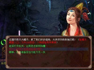 逃出昏暗的地下室2