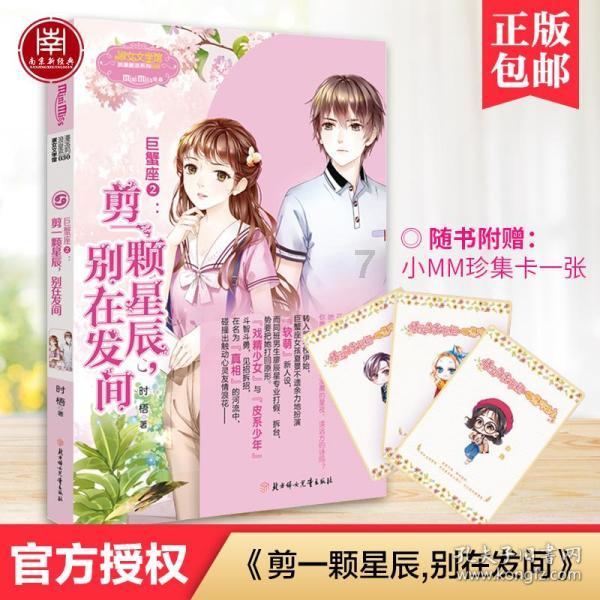 李立三一生几次入狱，俄国妻子李莎为何不离不弃？