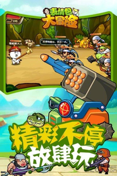 救援受困的小偷