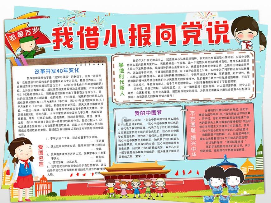 艾玛的时尚装